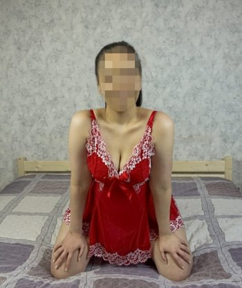 Амелия